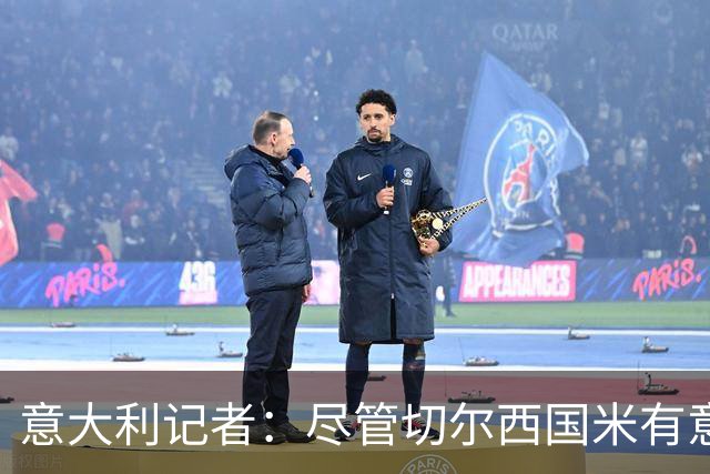 意大利记者：尽管切尔西国米有意，坎比亚索转会首选巴萨