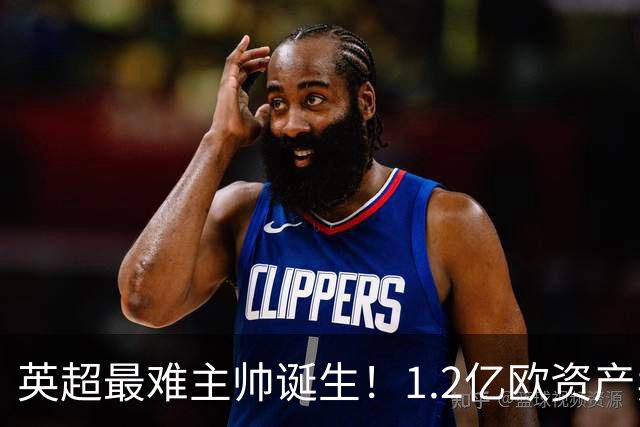 英超最难主帅诞生！1.2亿欧资产卖不出去，卡里克欢迎拉什福德回归
