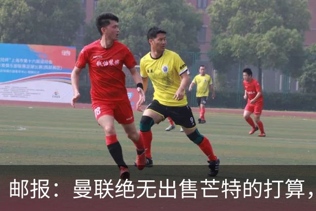 邮报：曼联绝无出售芒特的打算，球员本人同样无意离开曼联